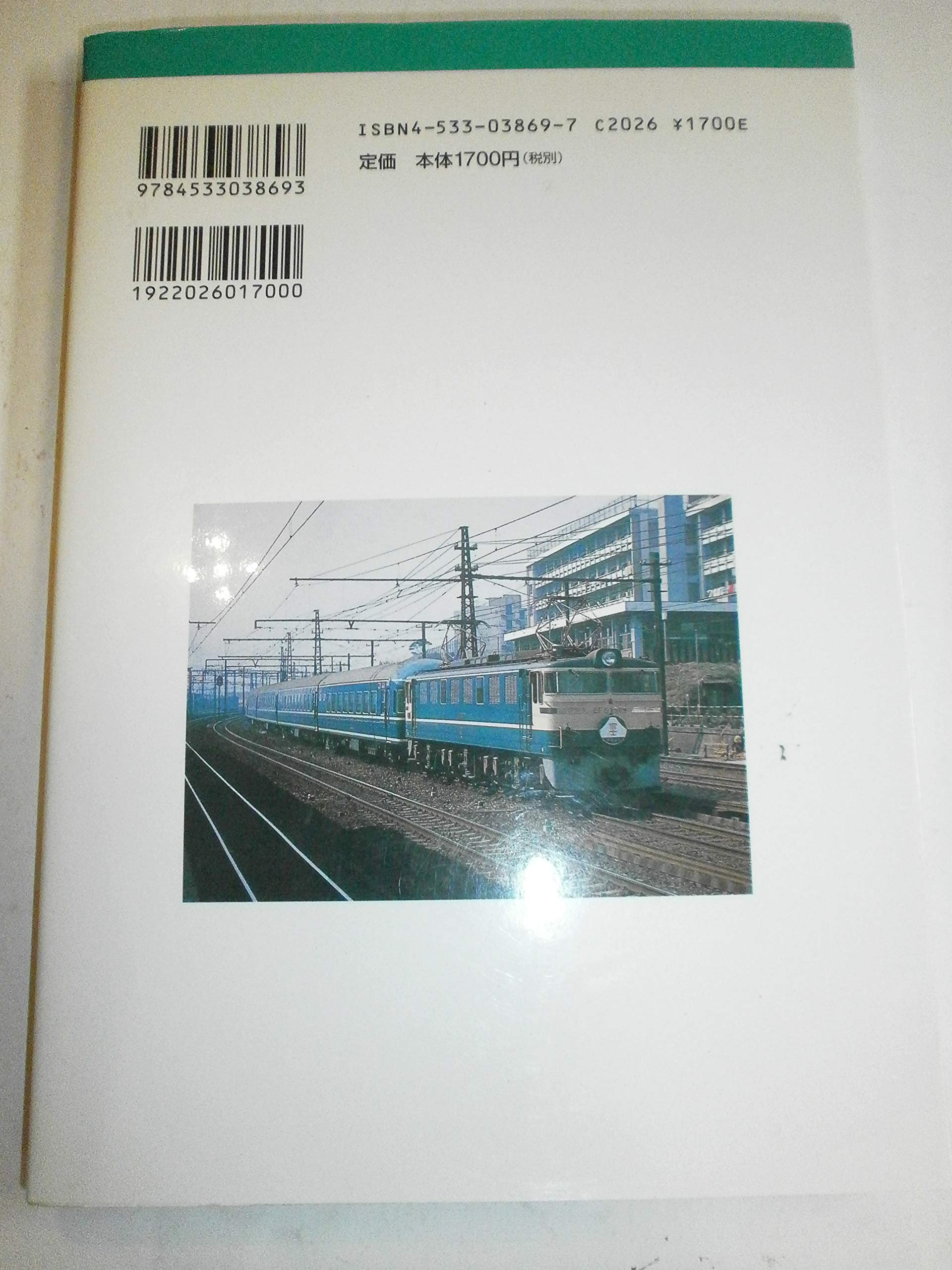 Amazon.co.jp: 原口 隆行: 本、バイオグラフィー、最新アップデート